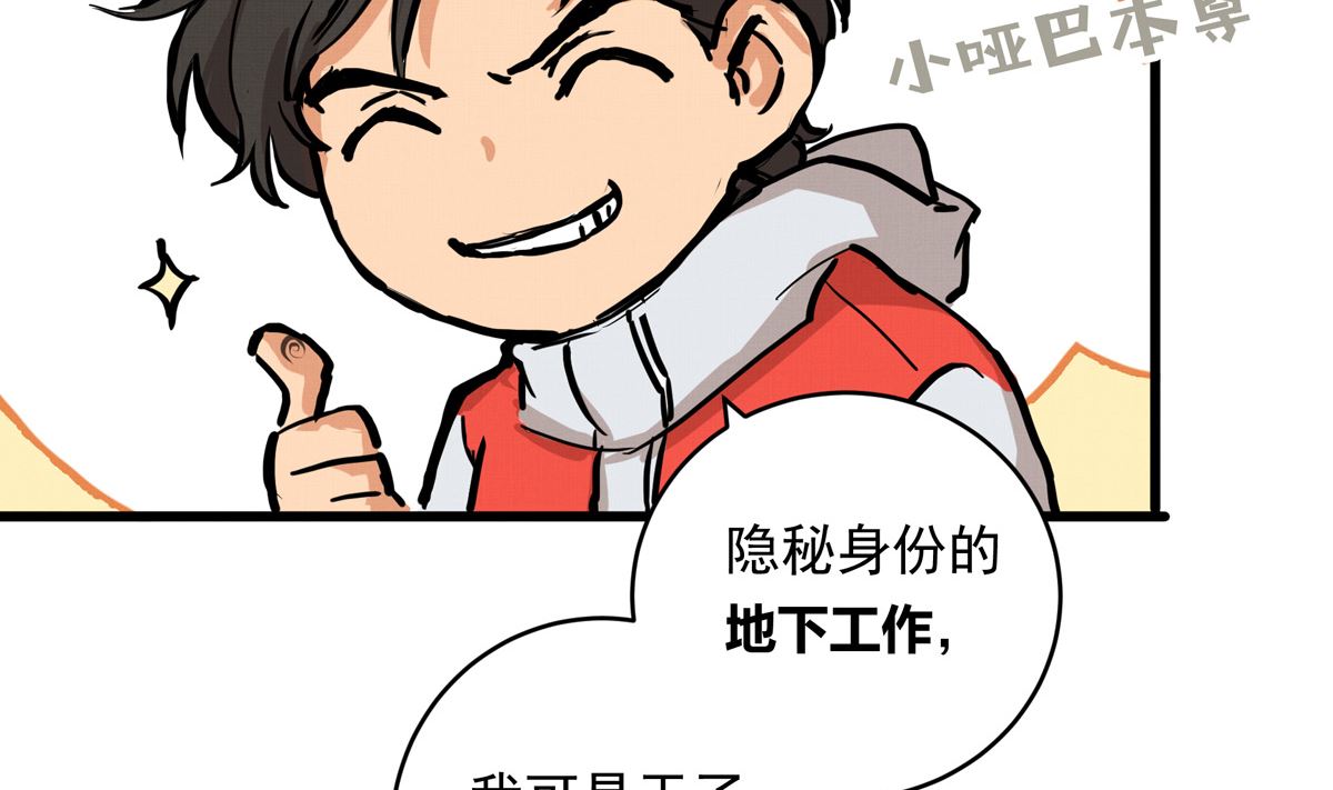 065话 不用让15