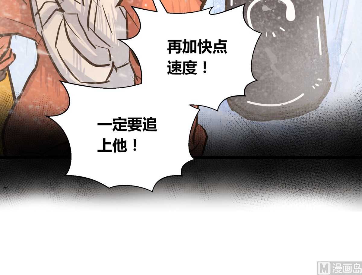 035话 冲动的少年125