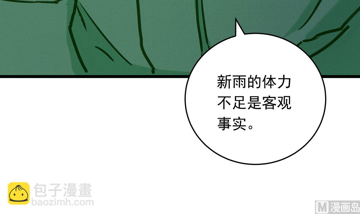 051话 撞线35
