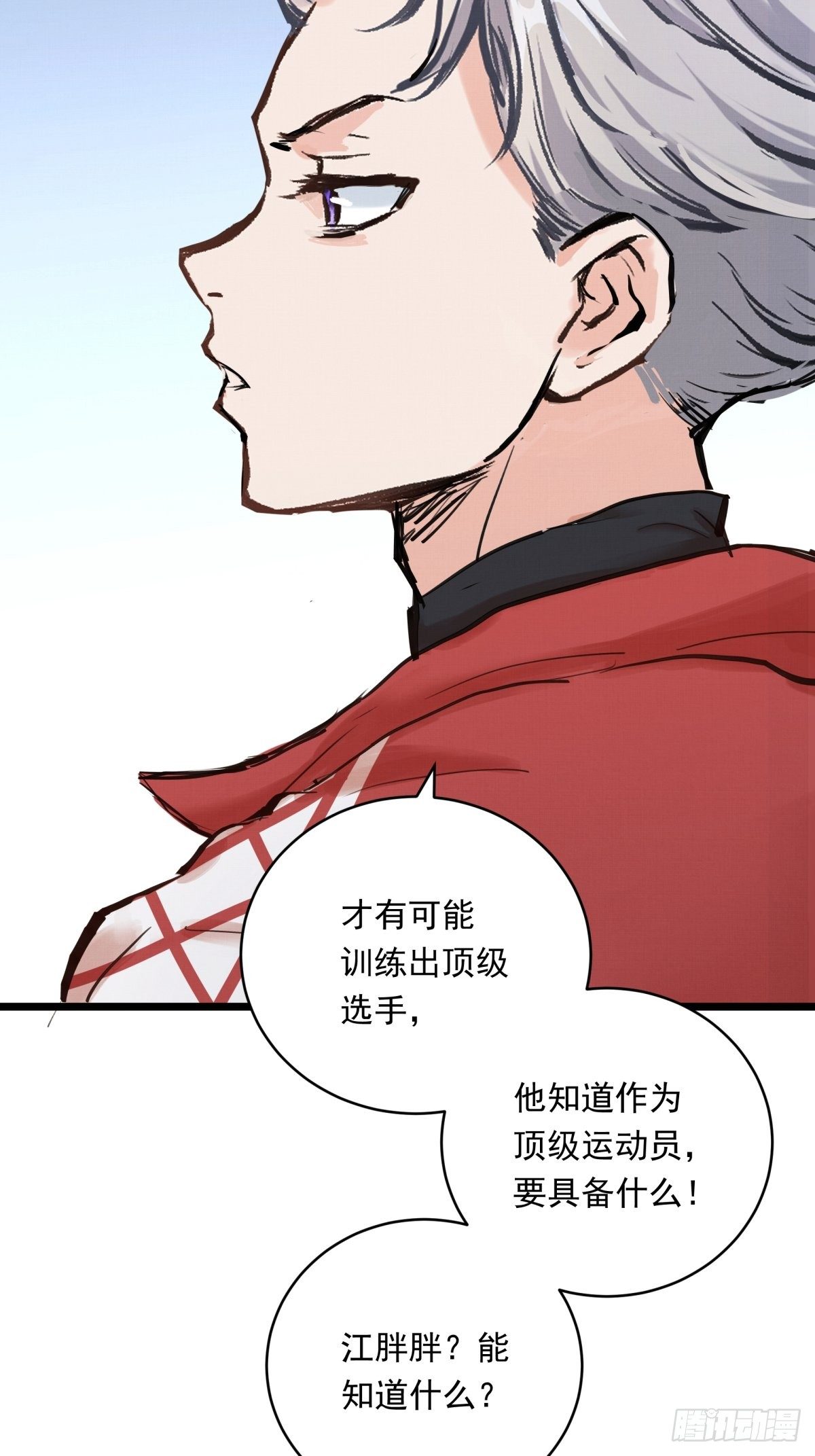 020话 运动员的梦想20