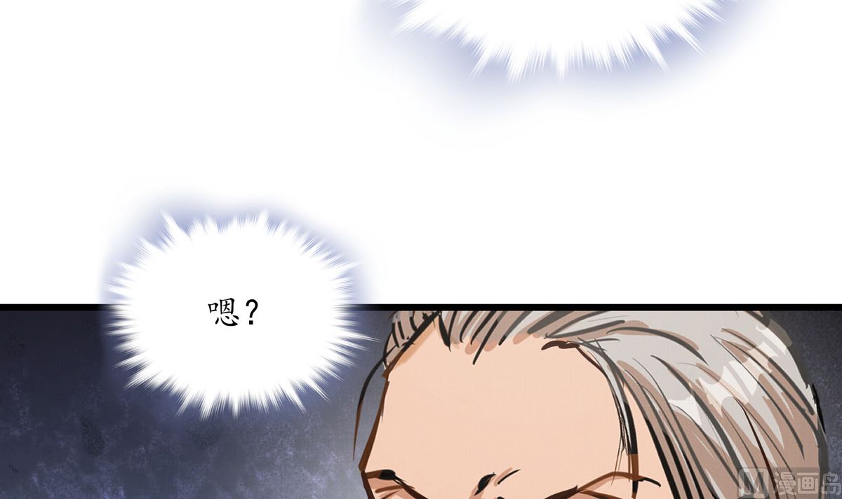 044话 变局35