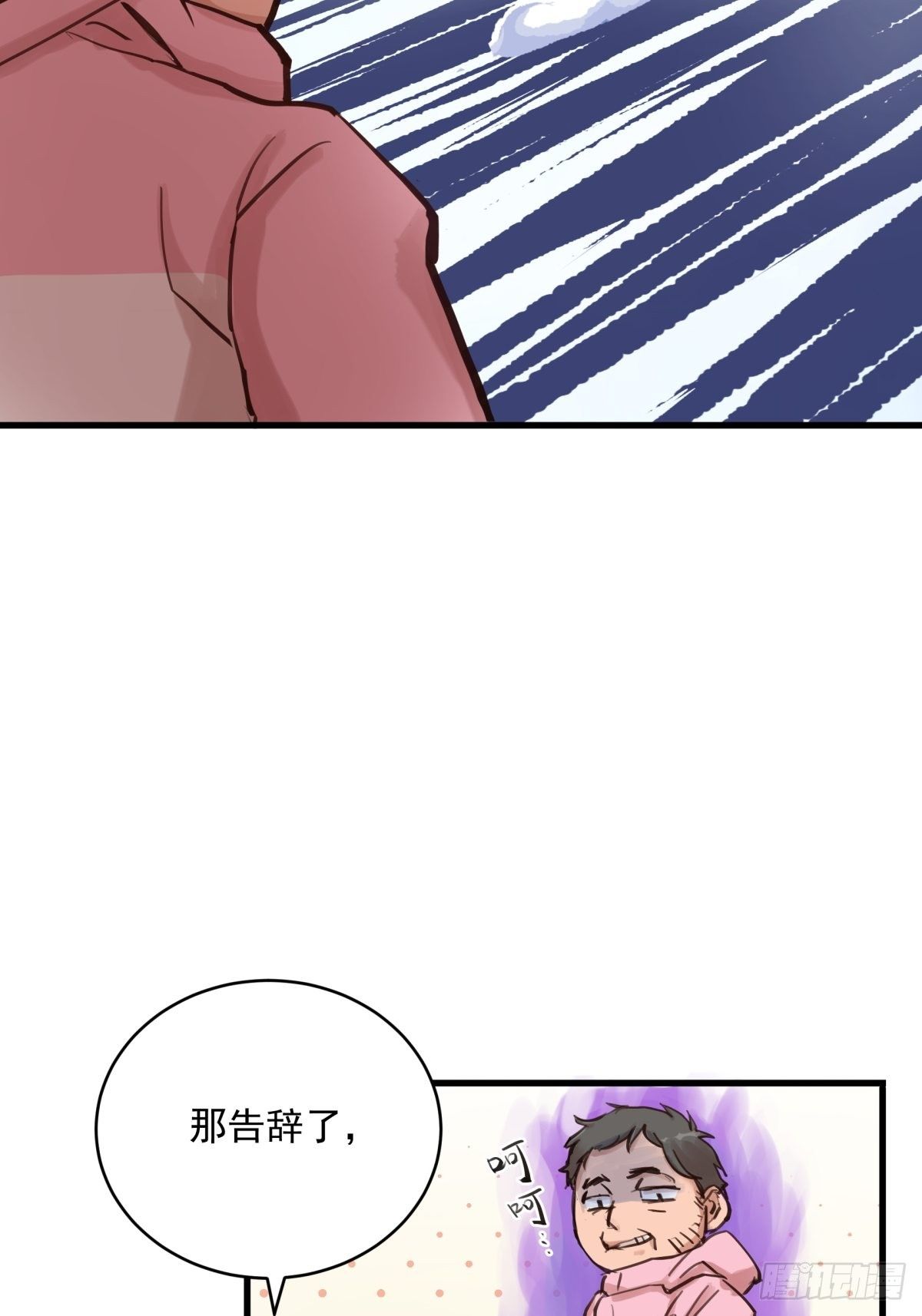 021话 选择面对的对象41