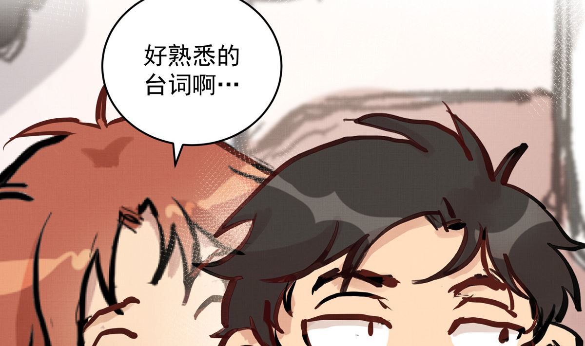 039话 盘外的阴谋100