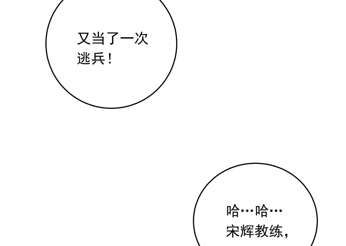 027话 天才之上的天才27