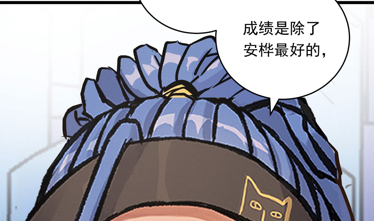 049话 死缠烂打的何影79