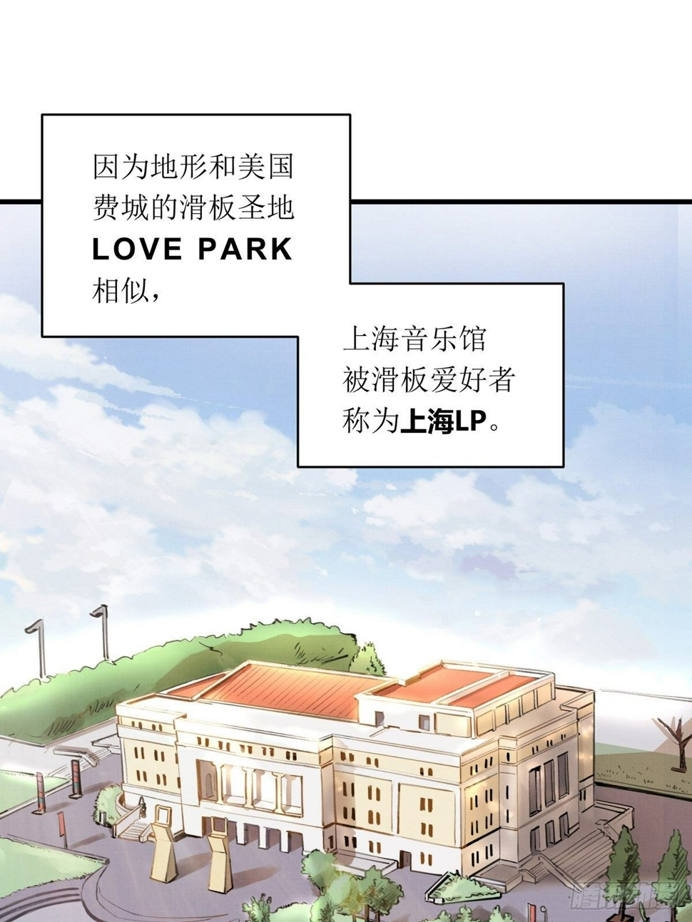 013话 聚集而来的命运纠缠9