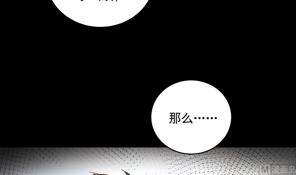 035话 冲动的少年65