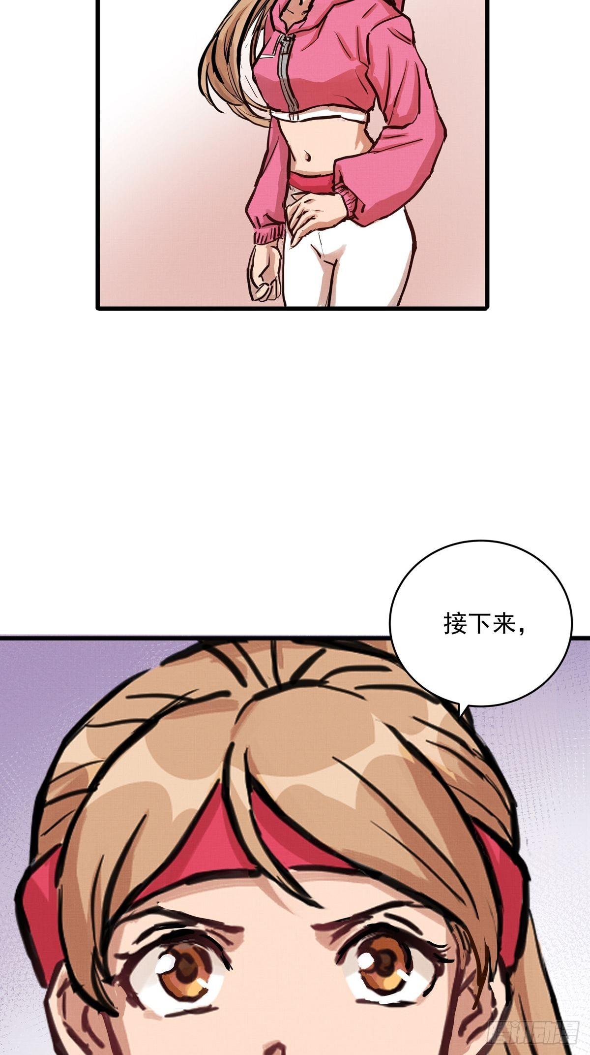 016话 强者的选择13