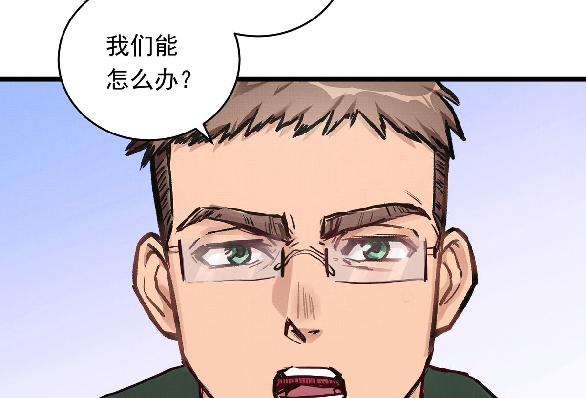 041话 拯救南宫（上）106