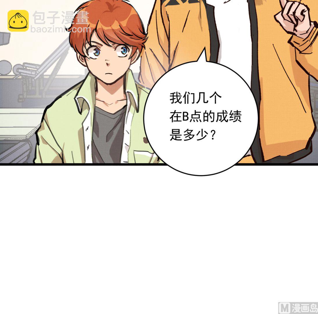 068话 希望你做我的跟滑59