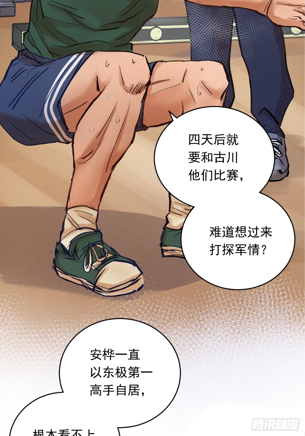 020话 运动员的梦想5