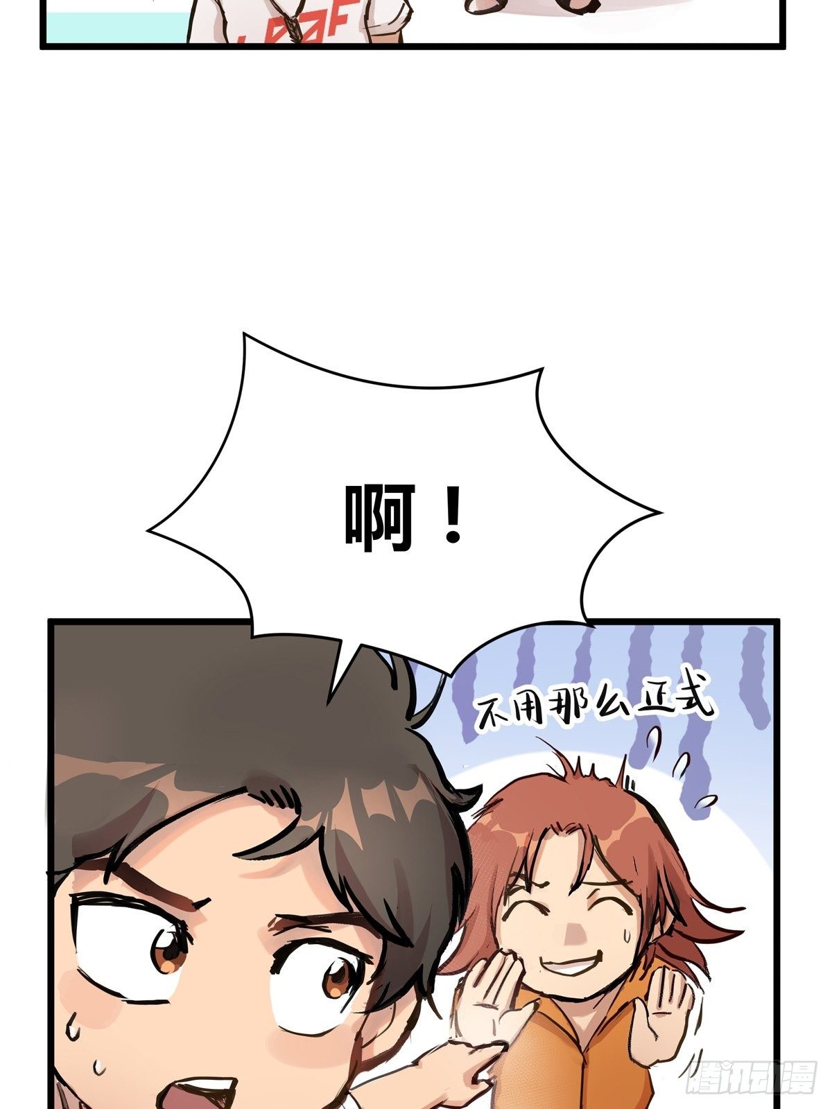 024话 俱乐部的成员35
