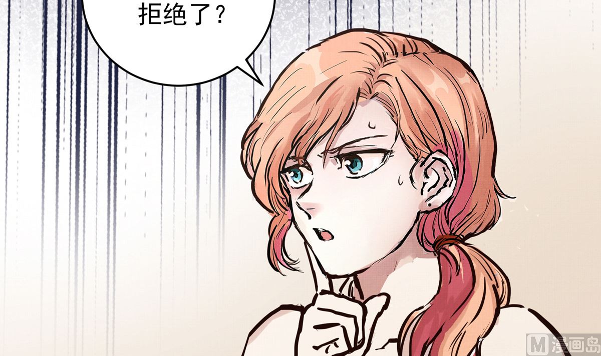 061话 错过的少年92