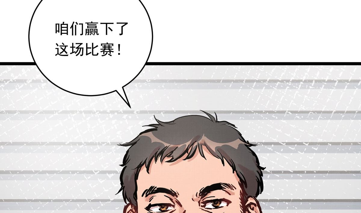 053话 成队！61