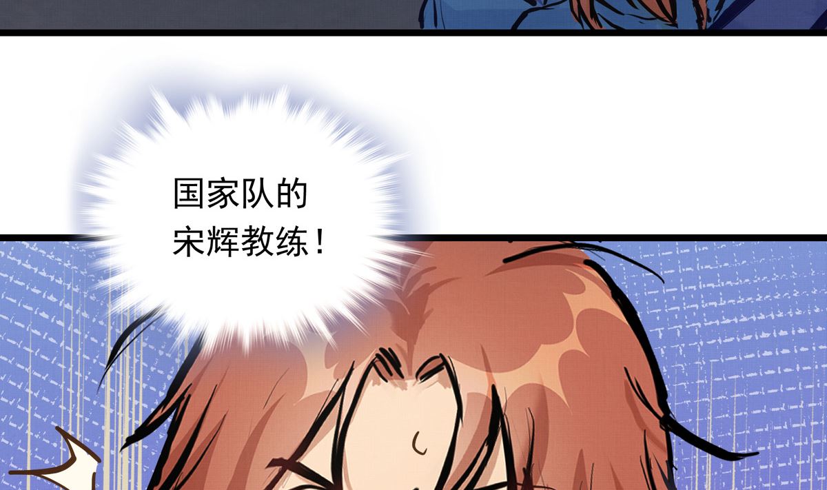 035话 冲动的少年25