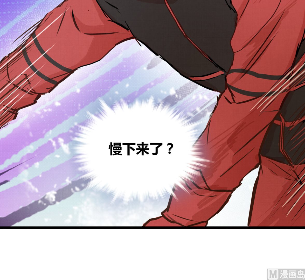 051话 撞线65