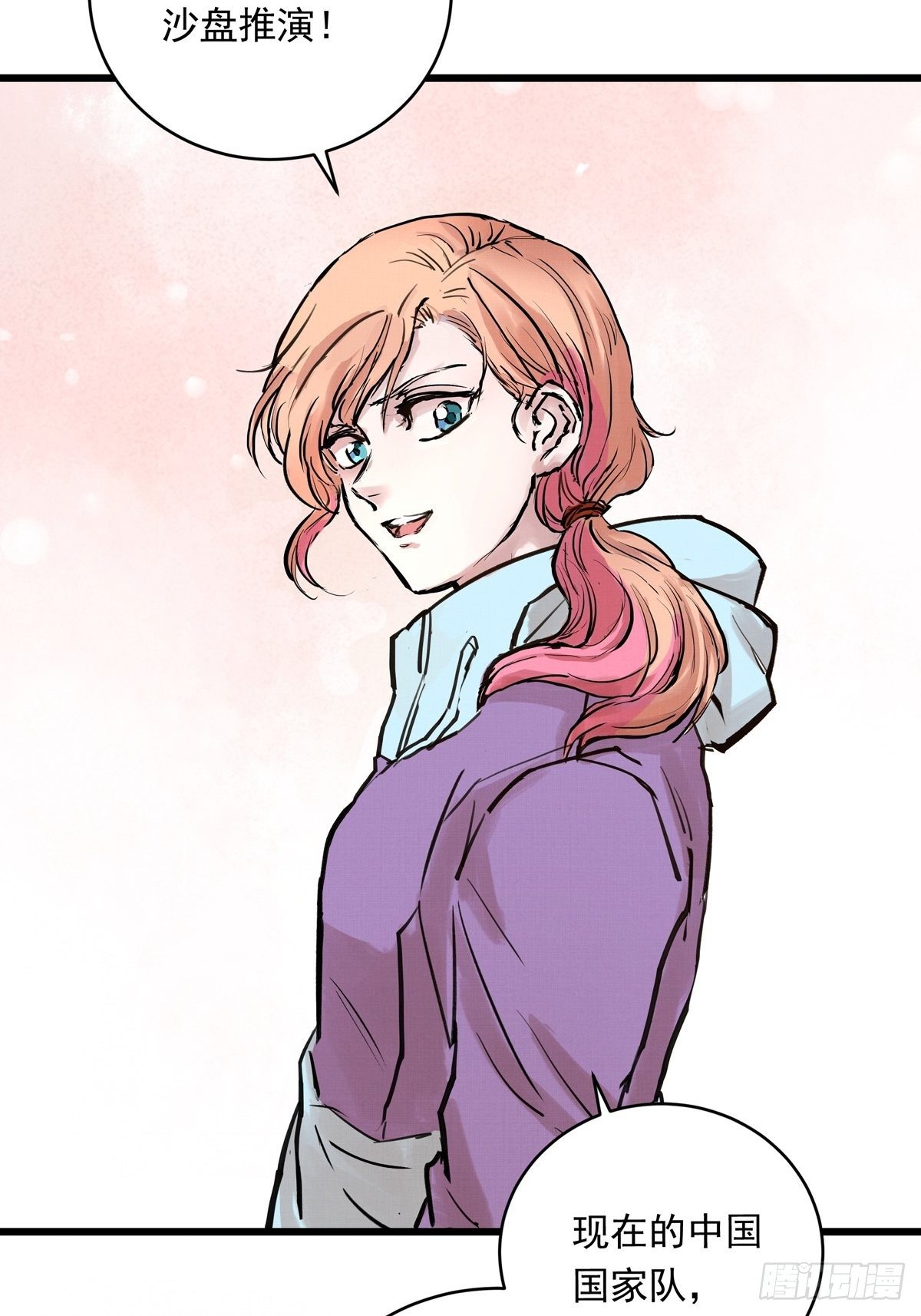 025话 Lene到访39