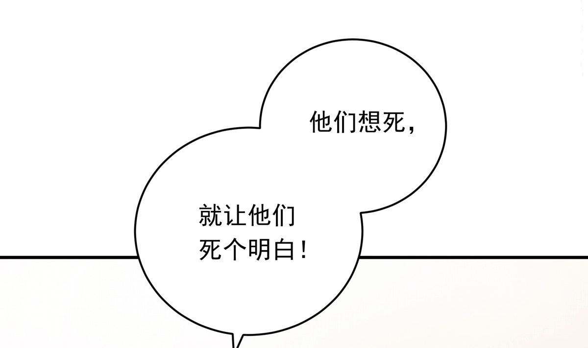 043话 比赛日109