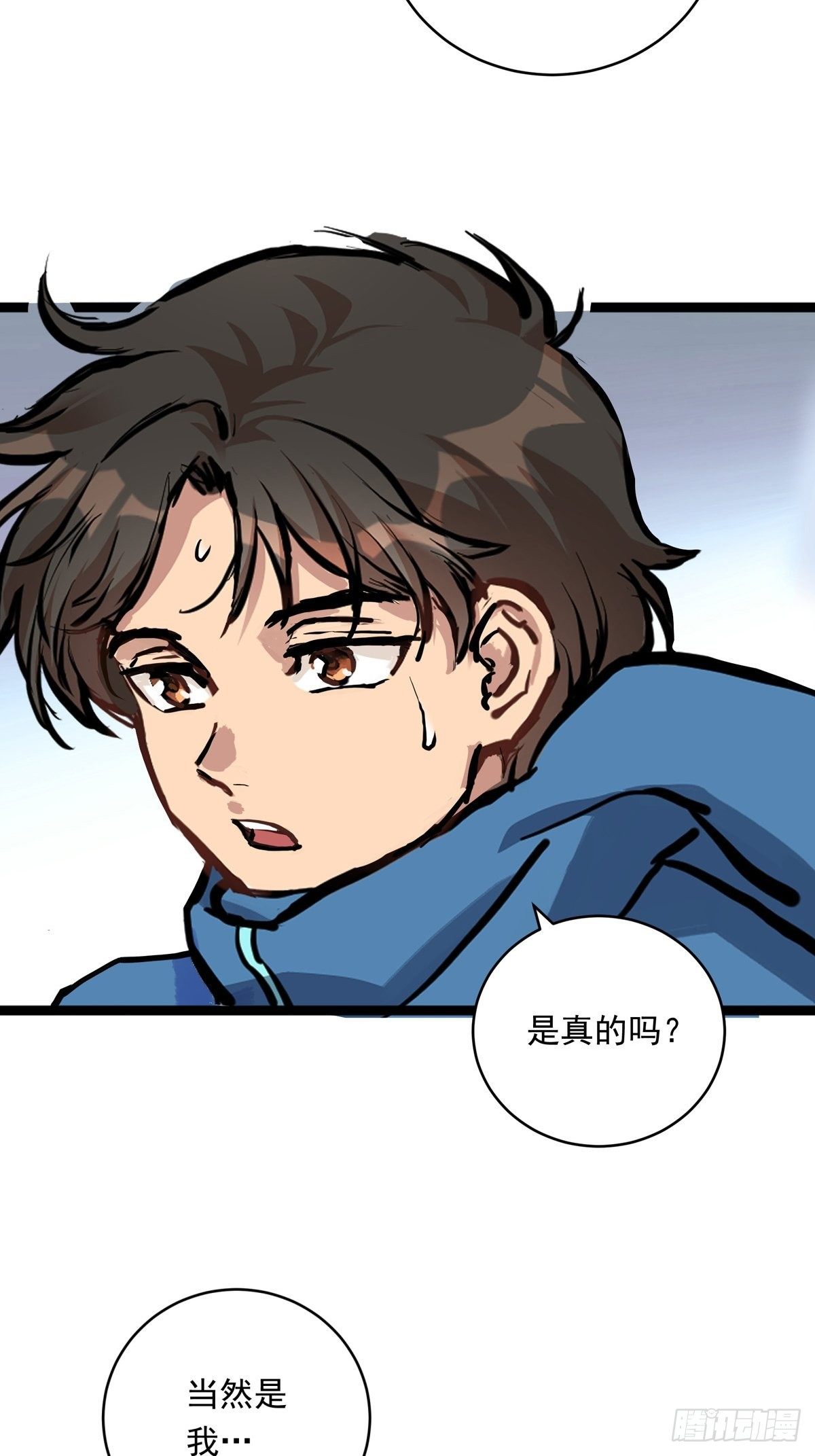 014话 恢复的信心30