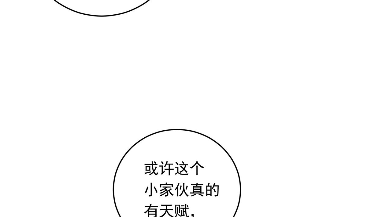 061话 错过的少年31