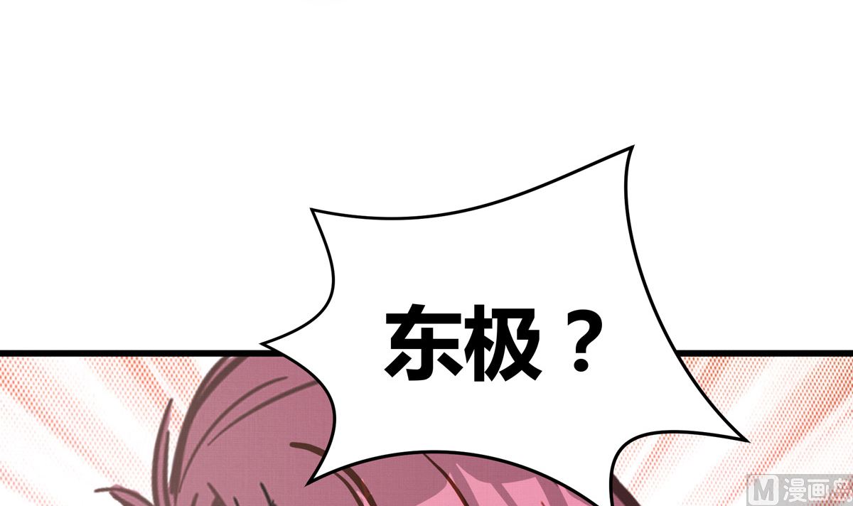 061话 错过的少年17