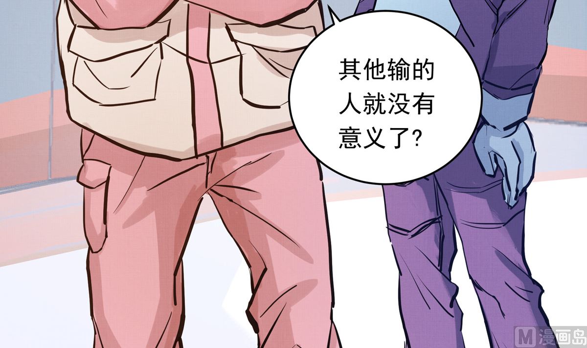034话 一生之敌17