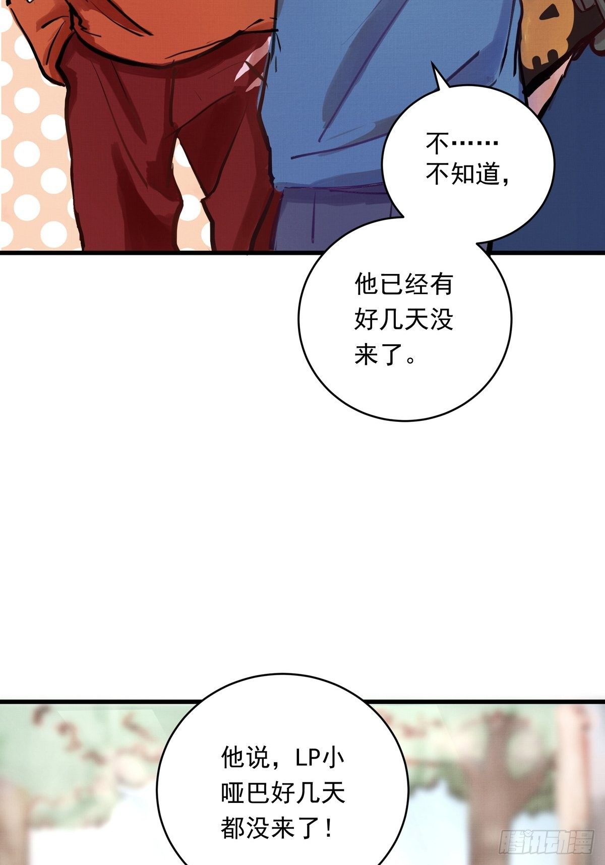 013话 聚集而来的命运纠缠12