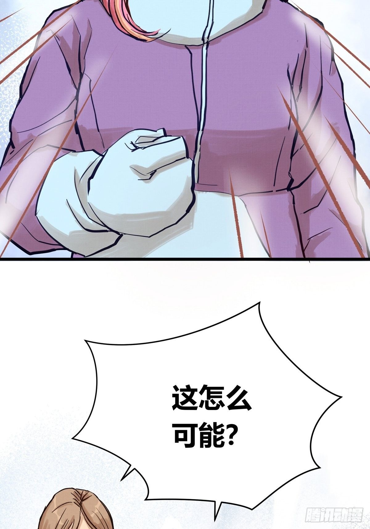 026话 江洋的奇怪要求39
