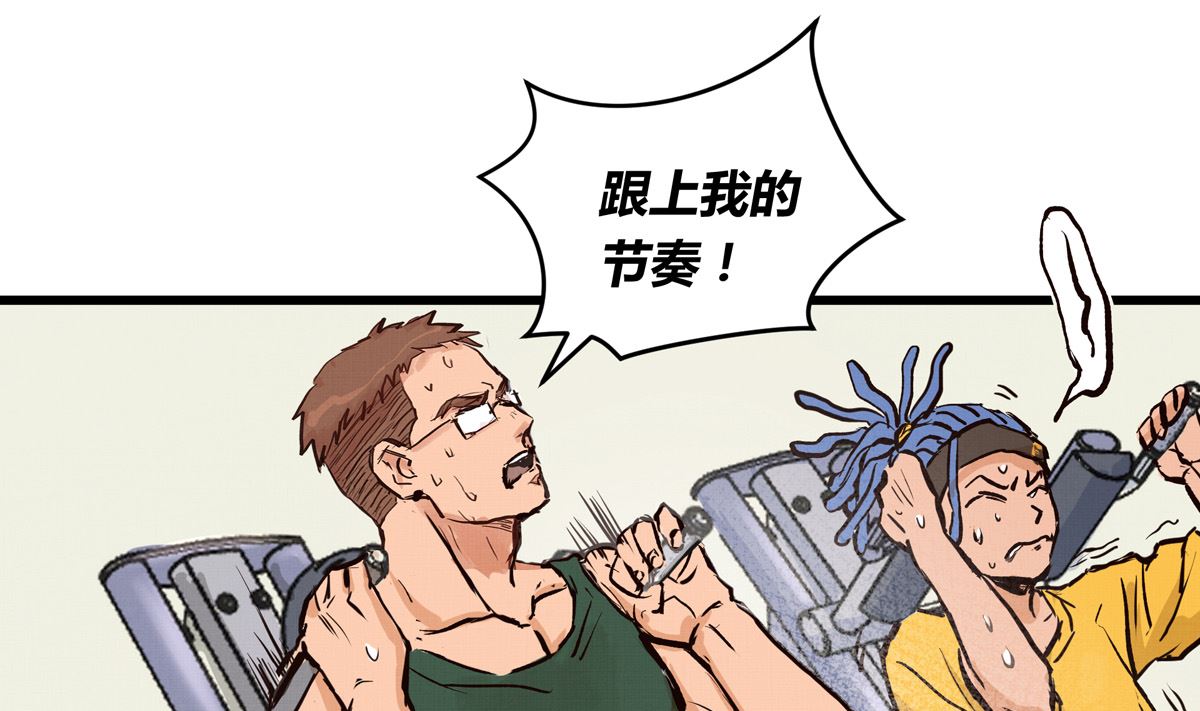 055话 还缺一名队员45