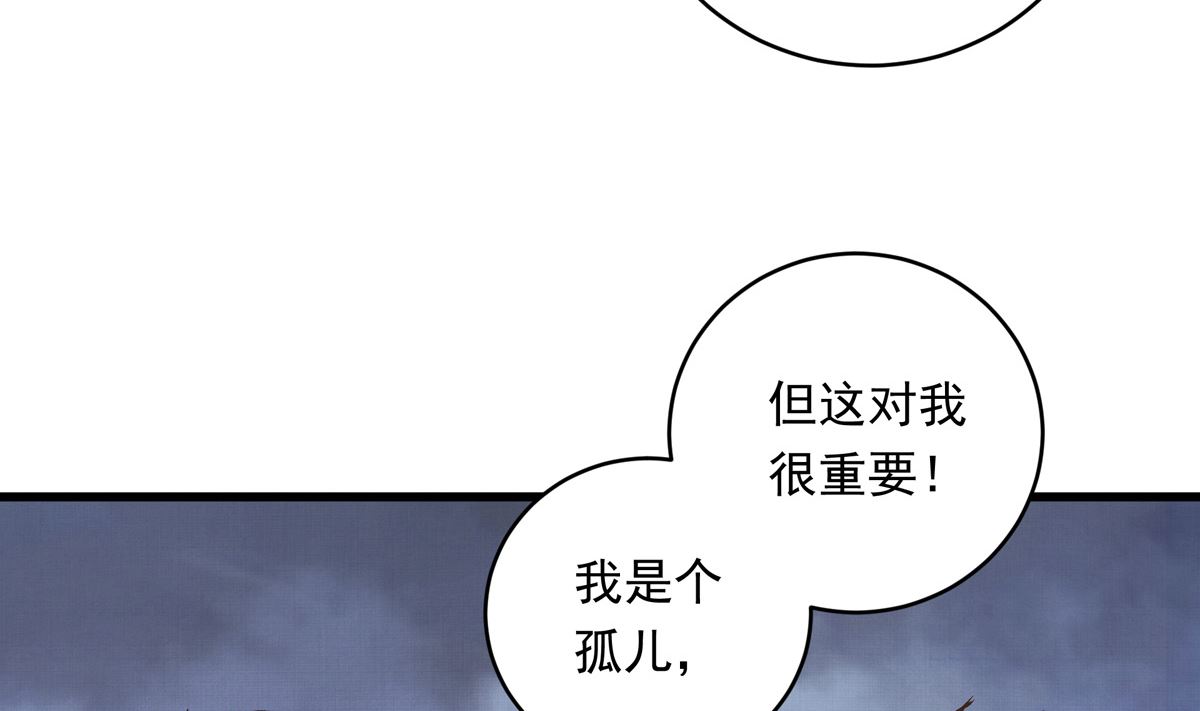 059话 意外的访客33