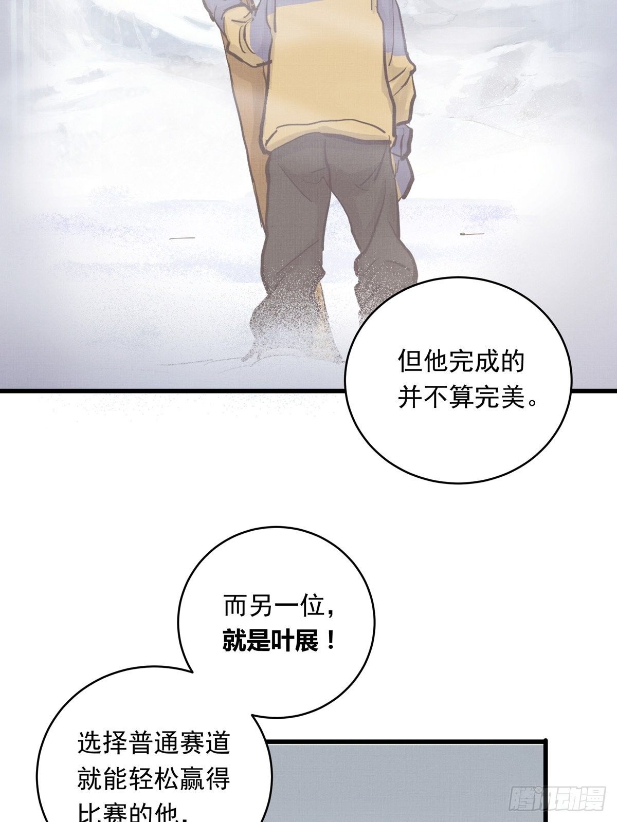 017话 Golden X！45