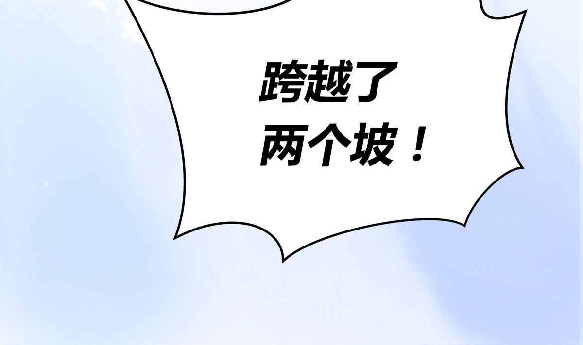 046话 何影的诡计85