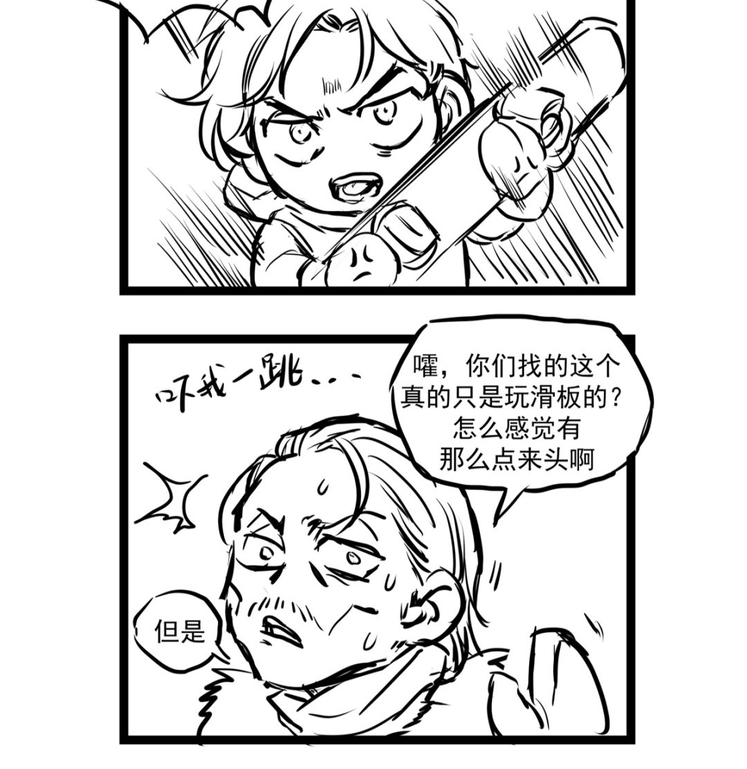 043话 比赛日120
