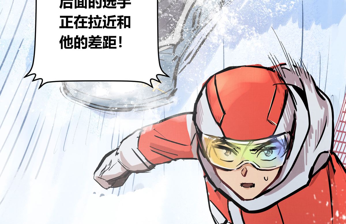 067话 拼尽全力的体能55