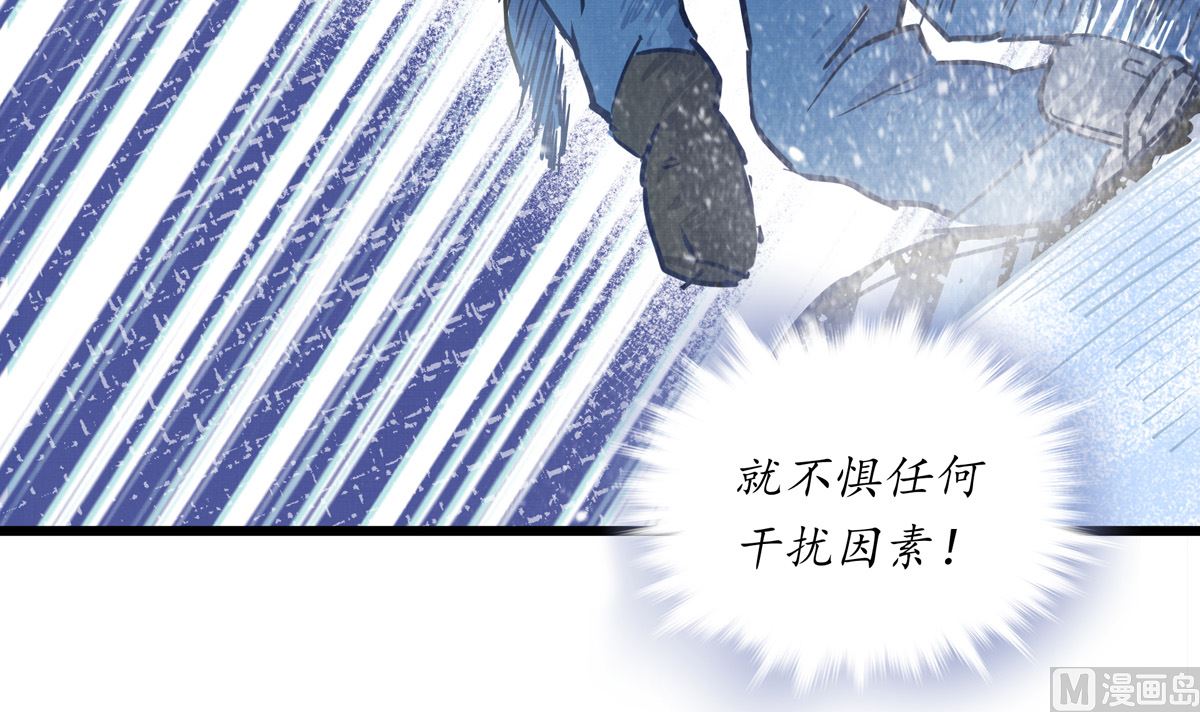 050话 十年的代价59
