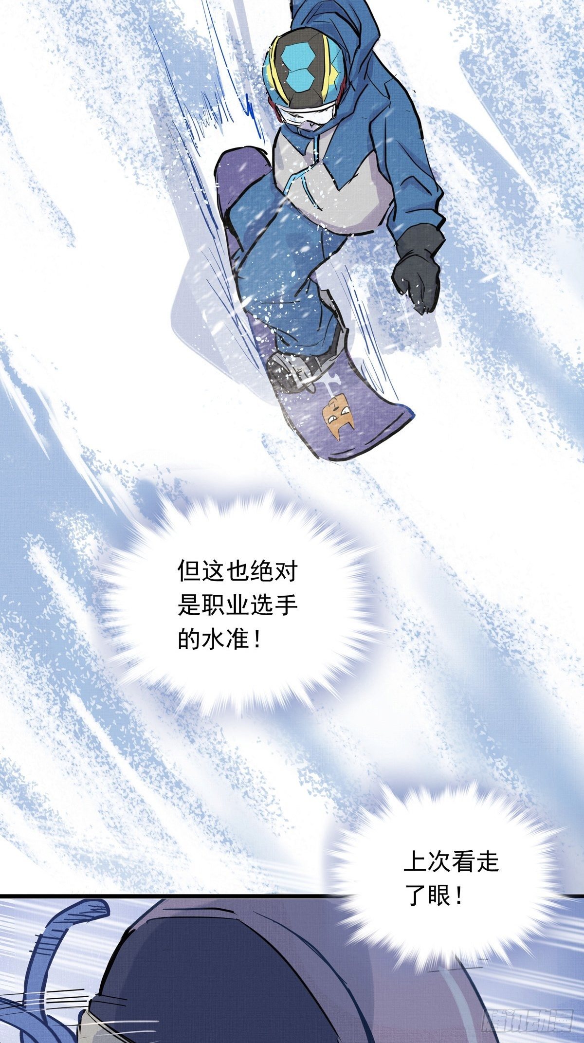 014话 恢复的信心19