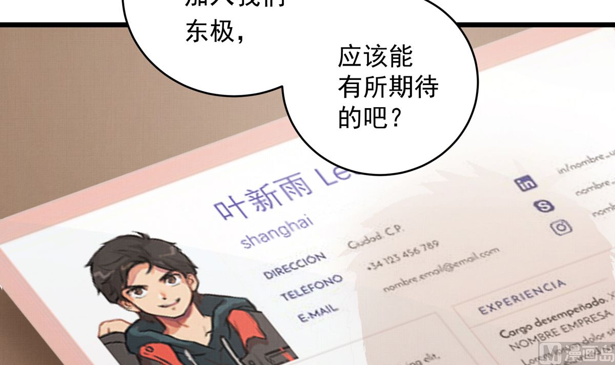 40话 赛前的突发变故53
