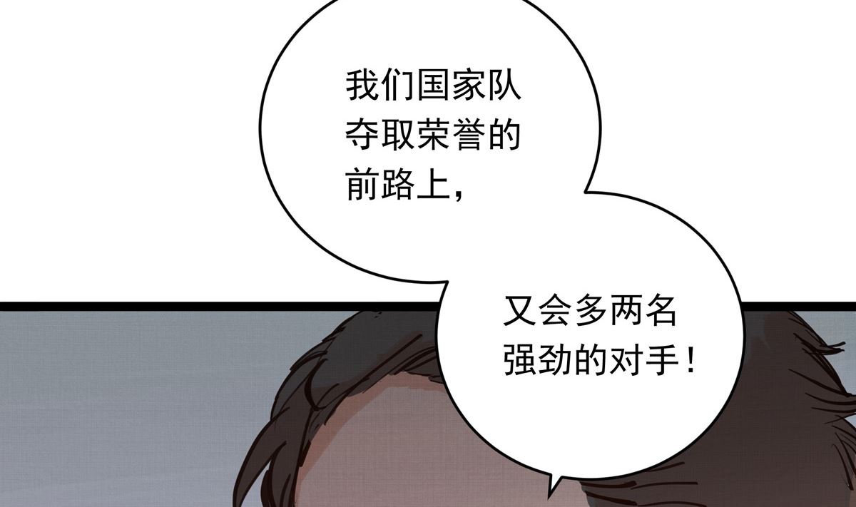 027话 天才之上的天才36
