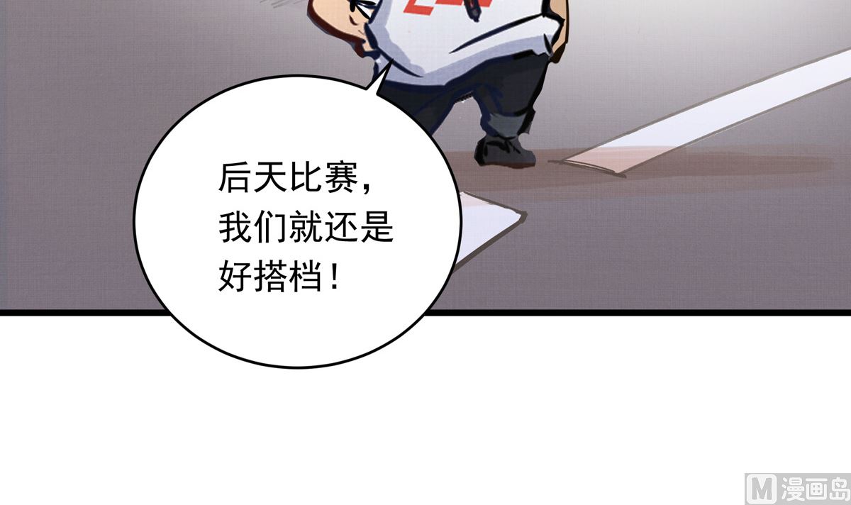 042话 拯救南宫（下）44