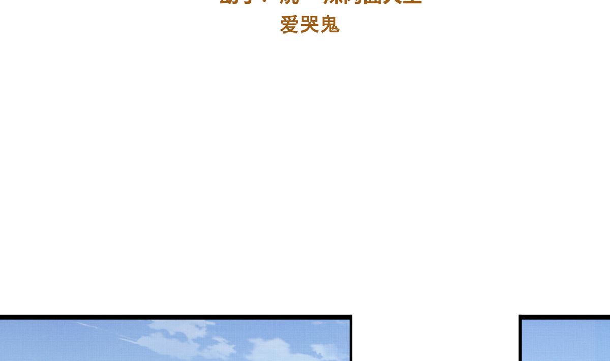 045话 开赛3