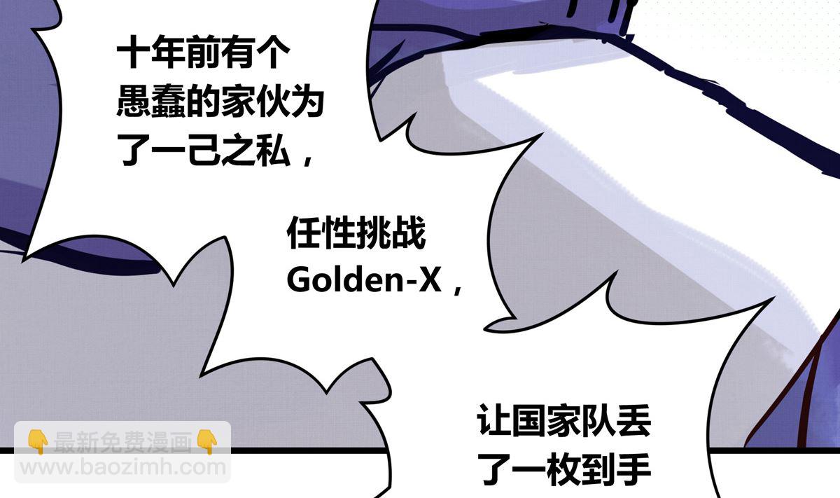 058话 国家队的陪练63
