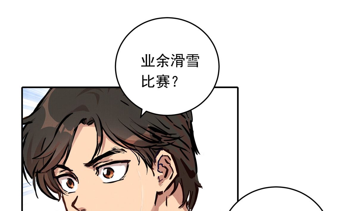 064话 业余比赛的奖品78