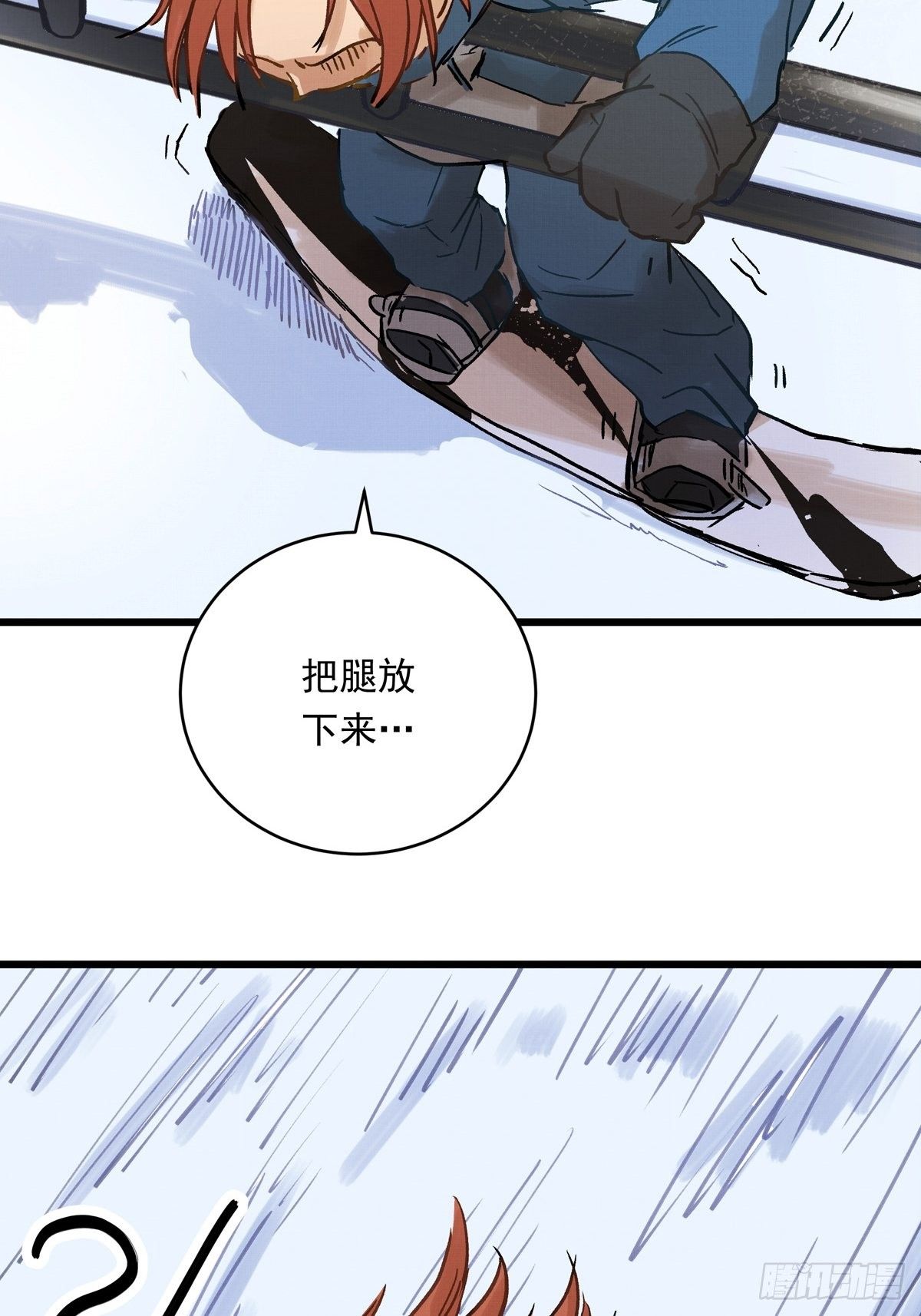 026话 江洋的奇怪要求11