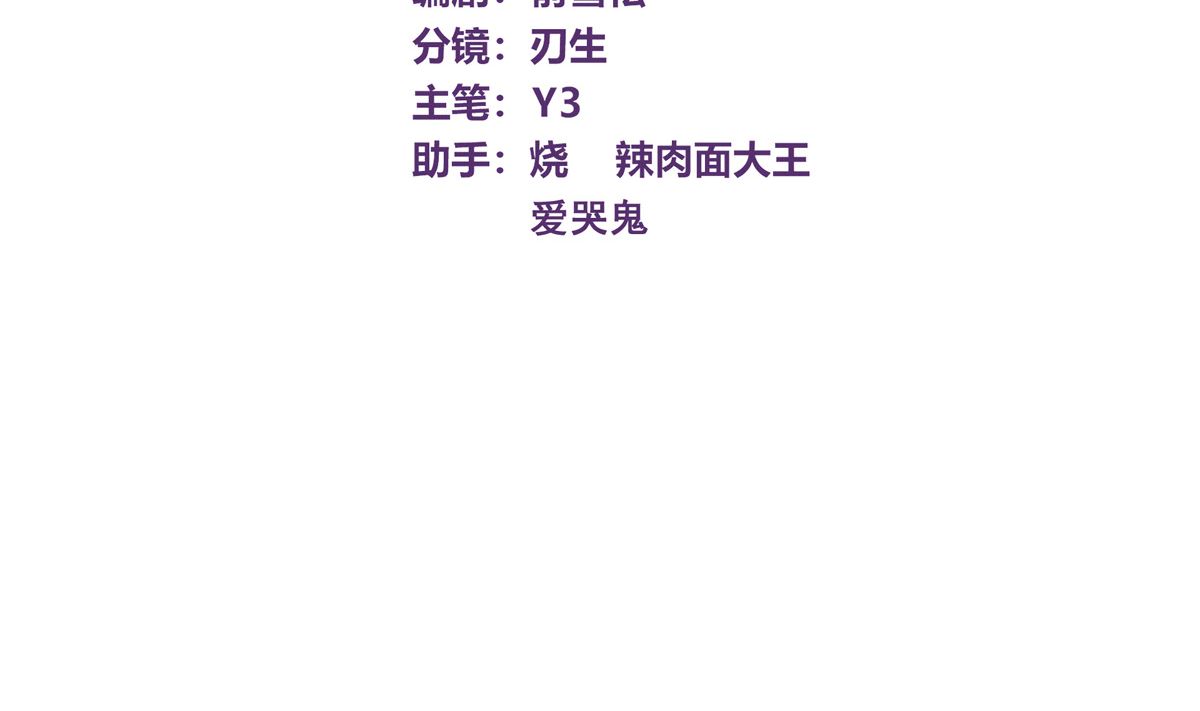 041话 拯救南宫（上）3