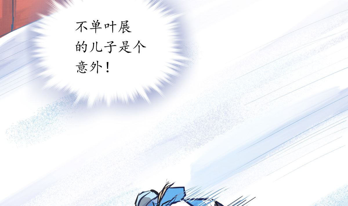 046话 何影的诡计7