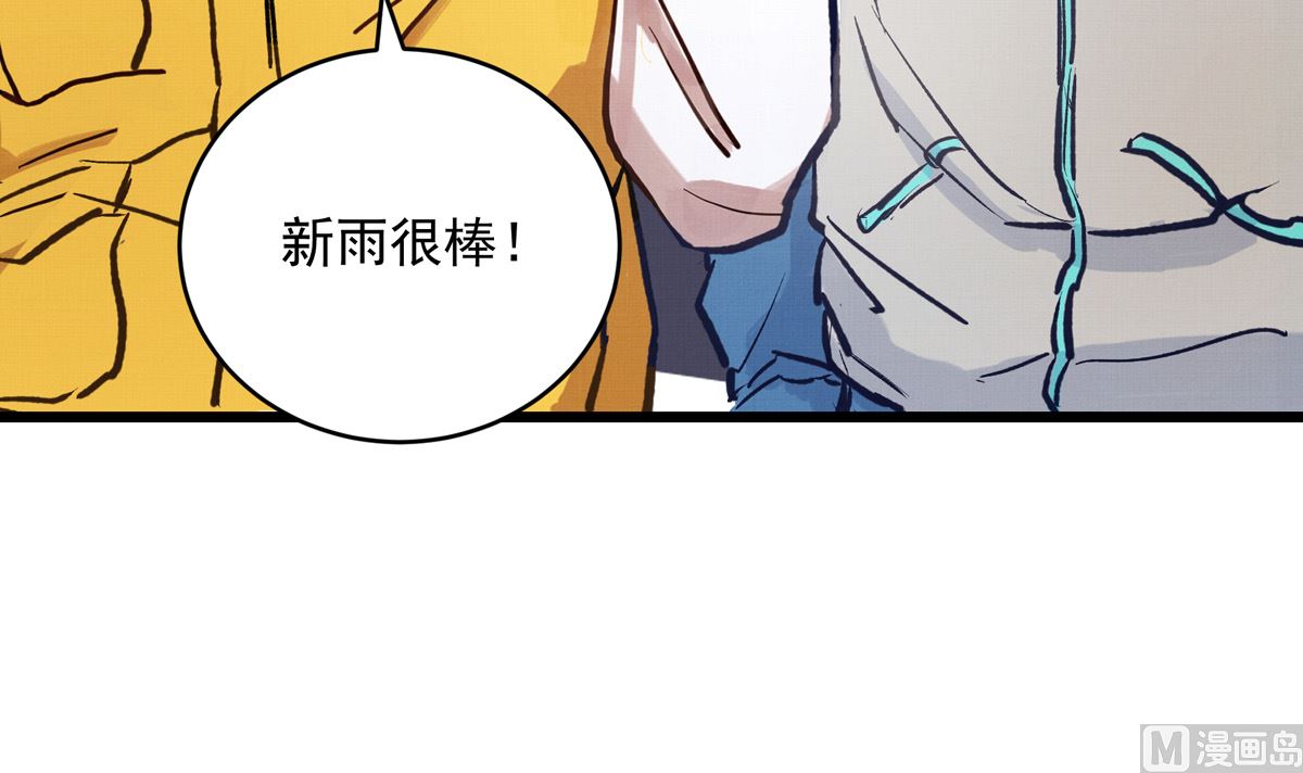 053话 成队！65