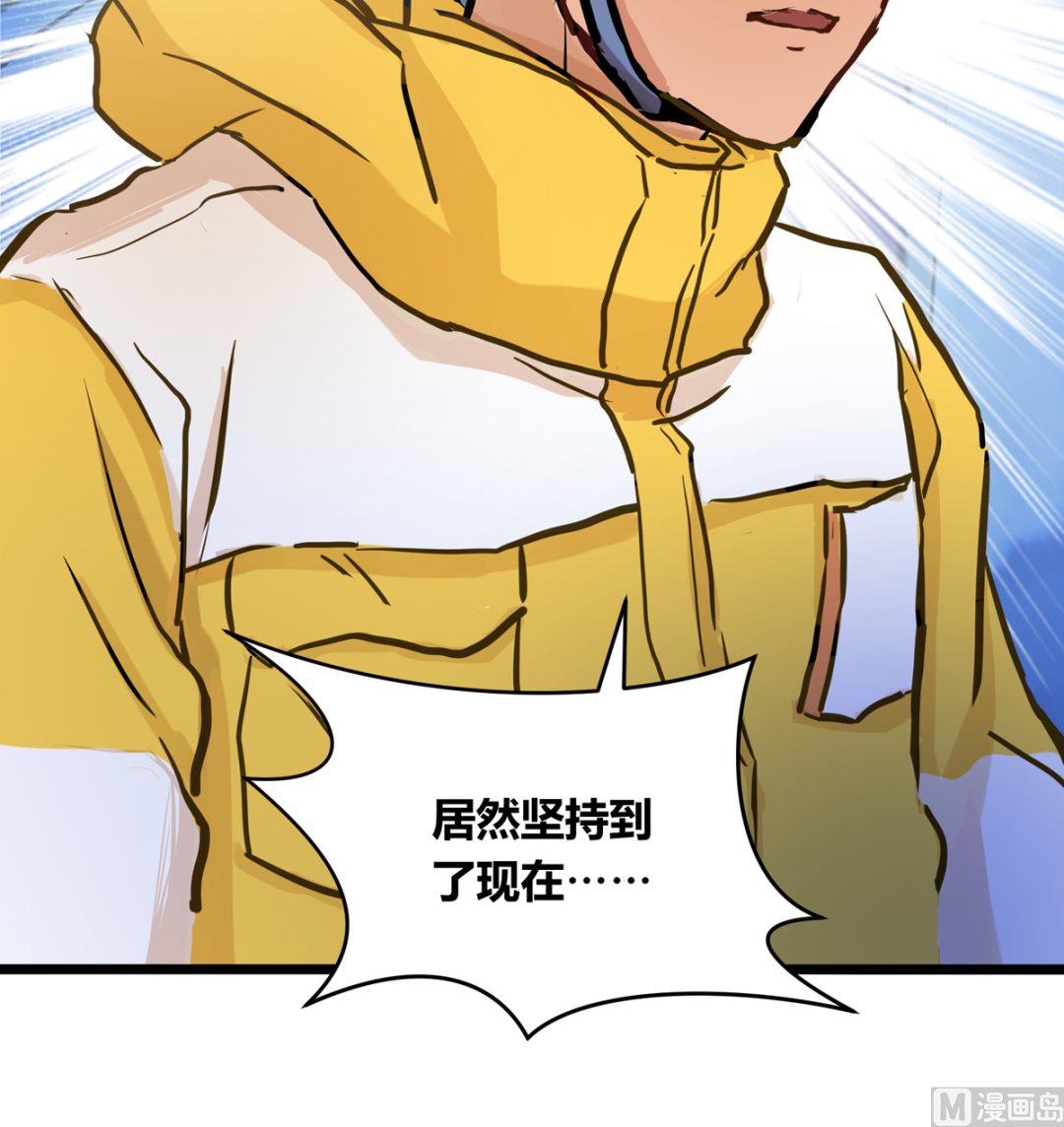 051话 撞线23