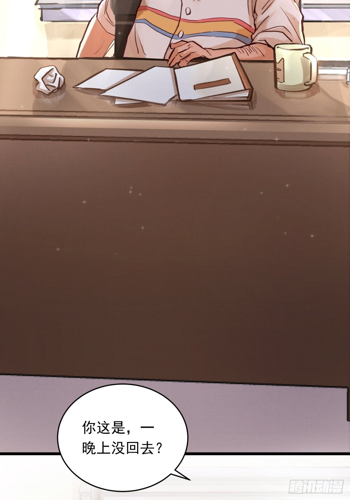 023话 加入东极21