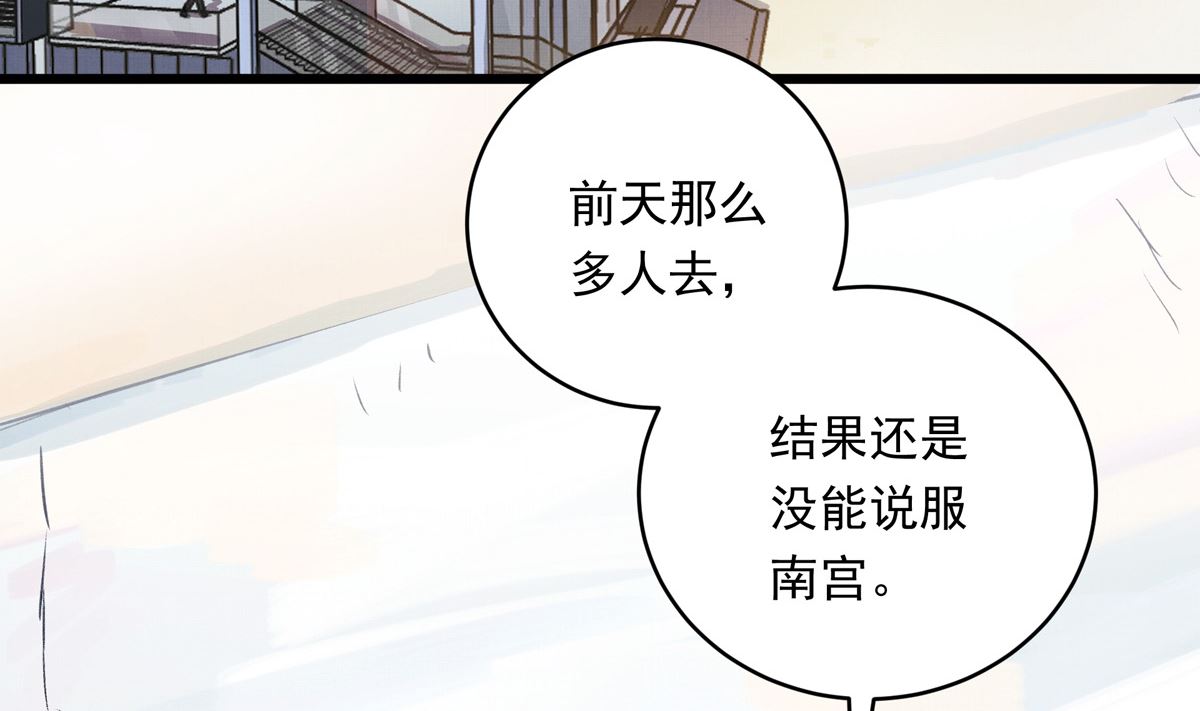 043话 比赛日7
