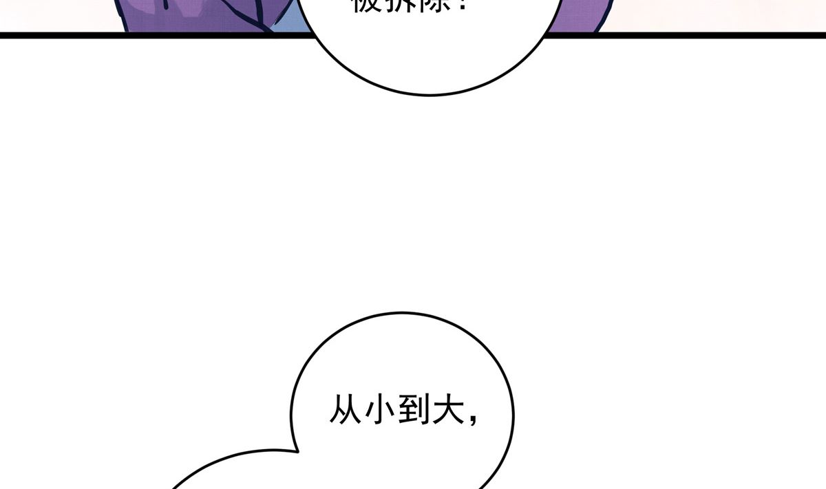034话 一生之敌42